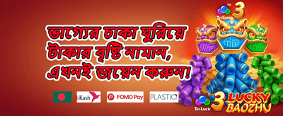 হট স্লটস ফ্রি স্পিন promotion banner